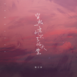 宰杀女畜屠宰场穿刺杆视频全过程
