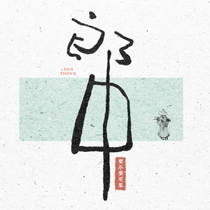 宰杀女畜屠宰场穿刺杆视频全过程
